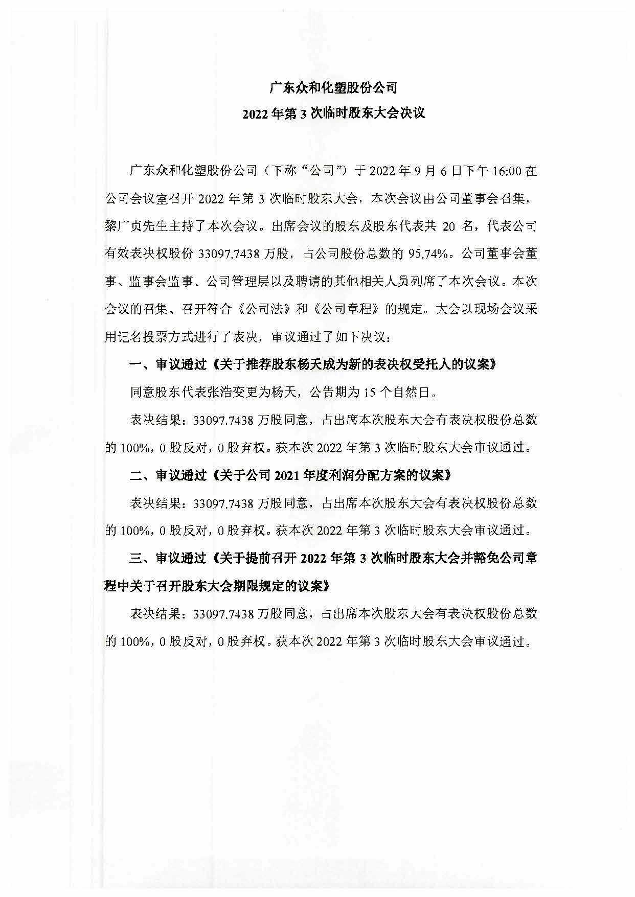 918.com(中国区)官方网站