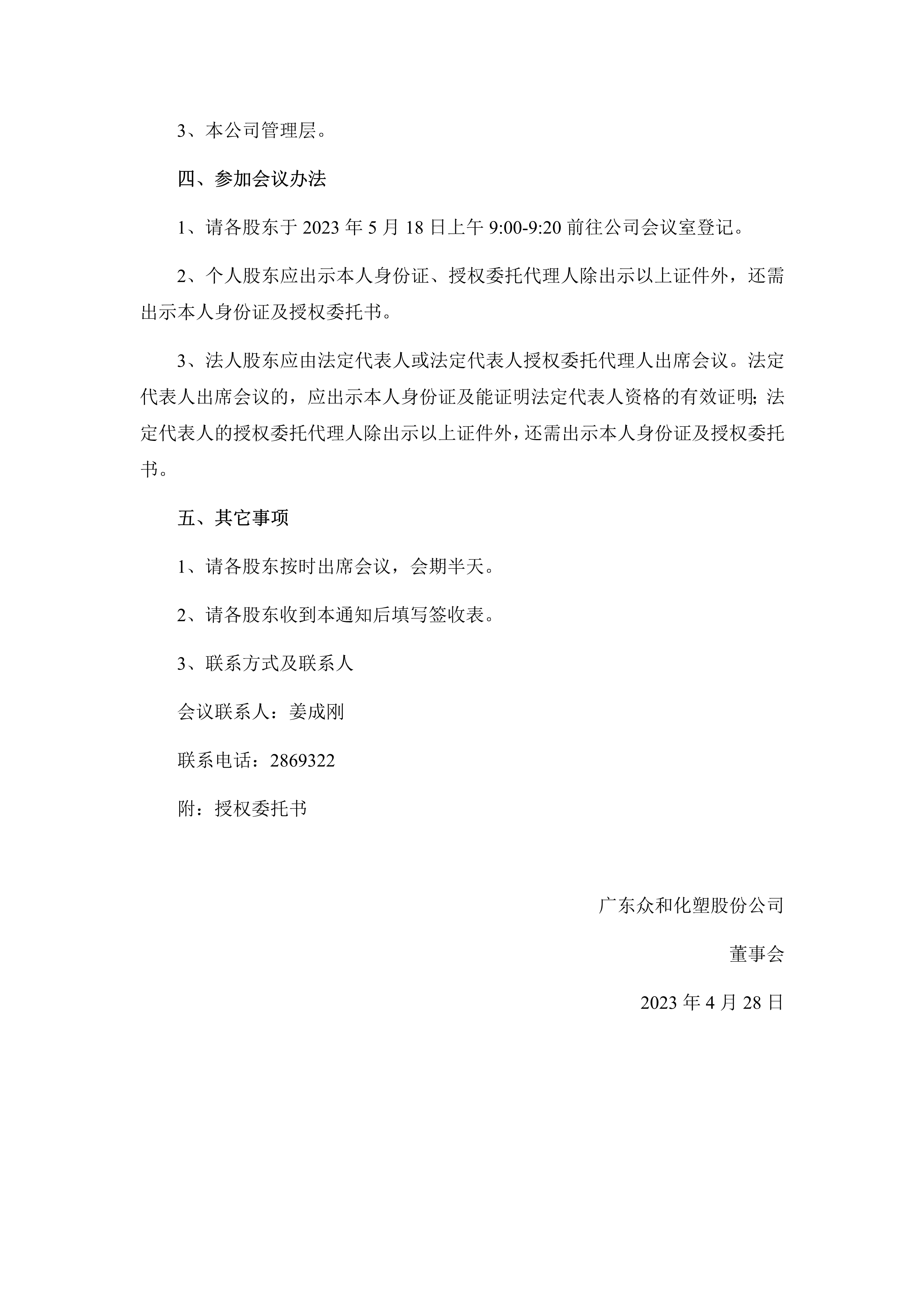 918.com(中国区)官方网站
