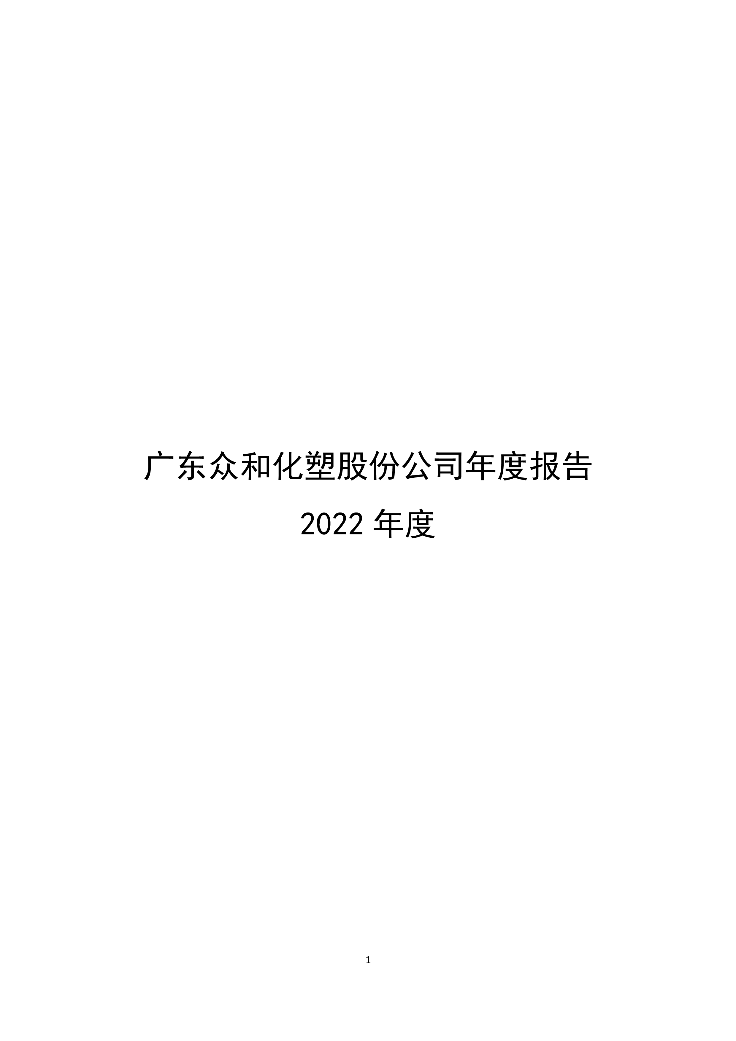 918.com(中国区)官方网站