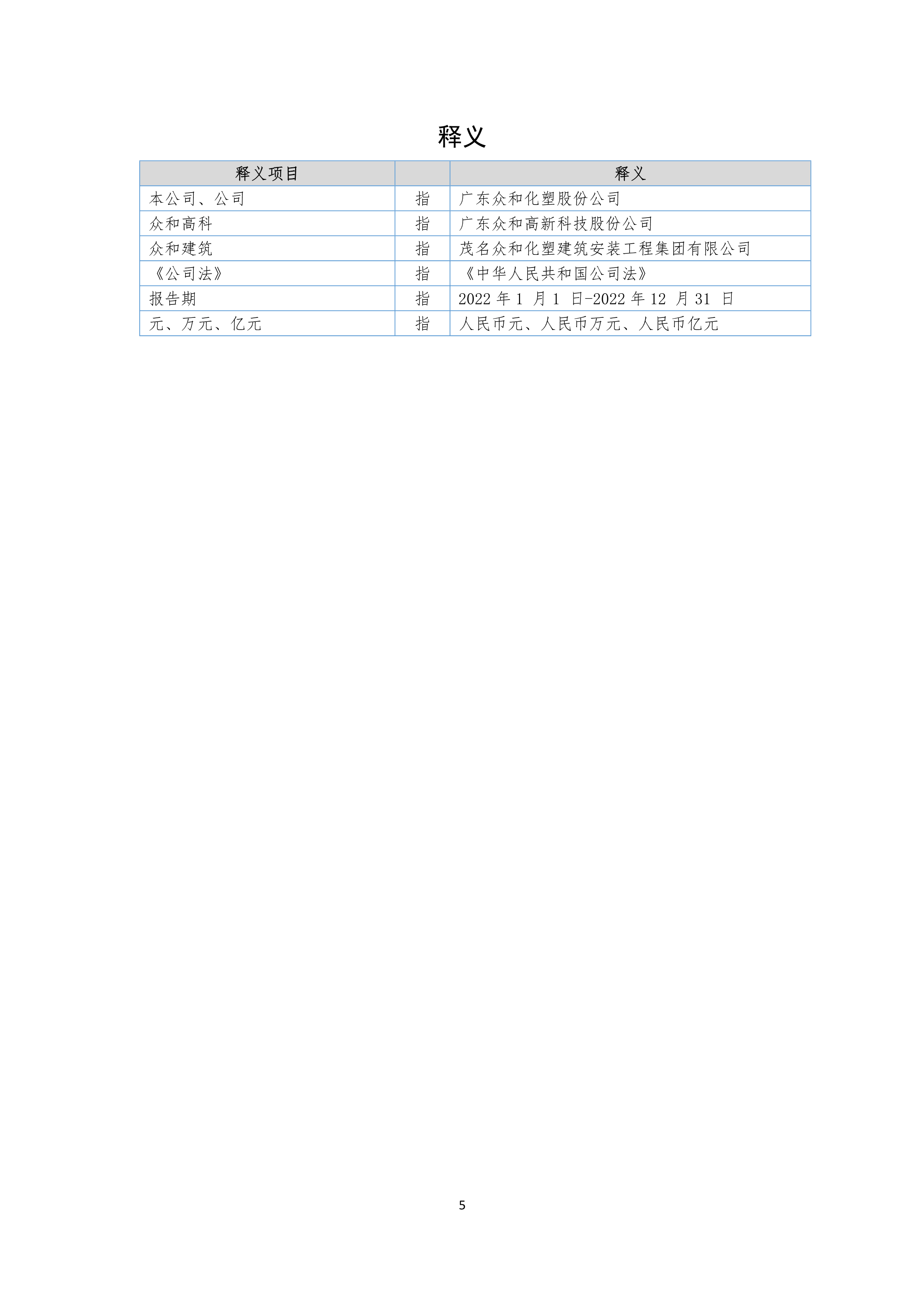 918.com(中国区)官方网站