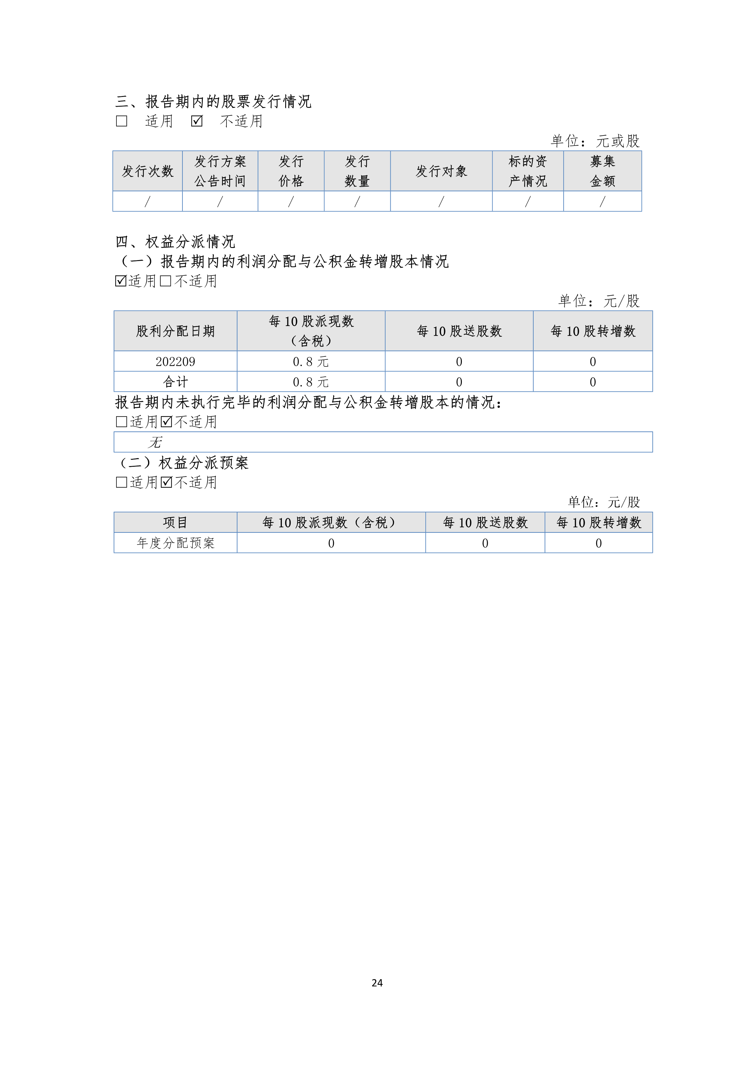 918.com(中国区)官方网站