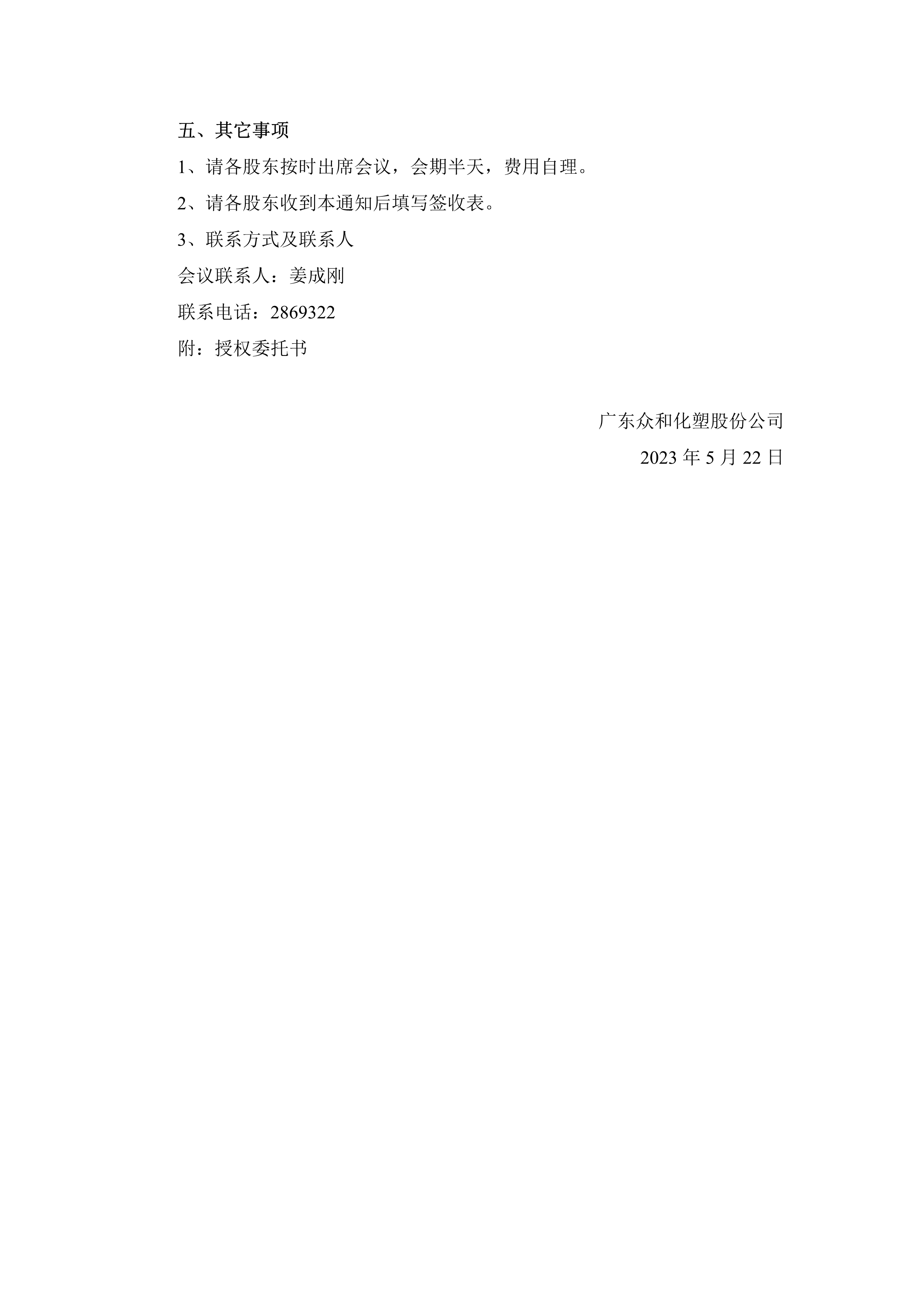 918.com(中国区)官方网站