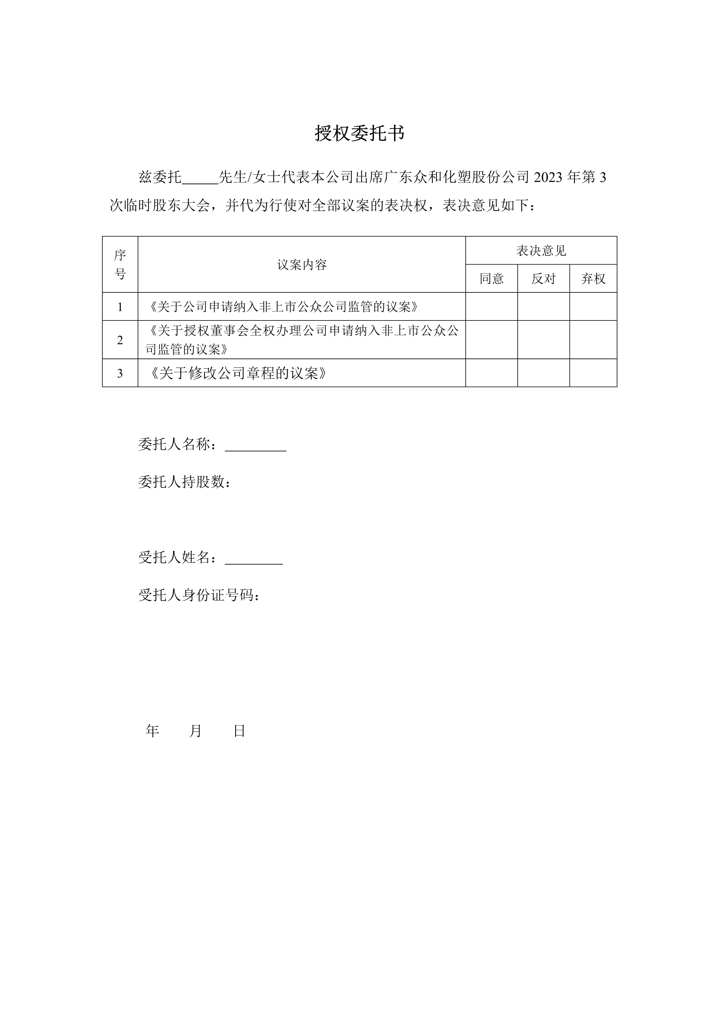 918.com(中国区)官方网站