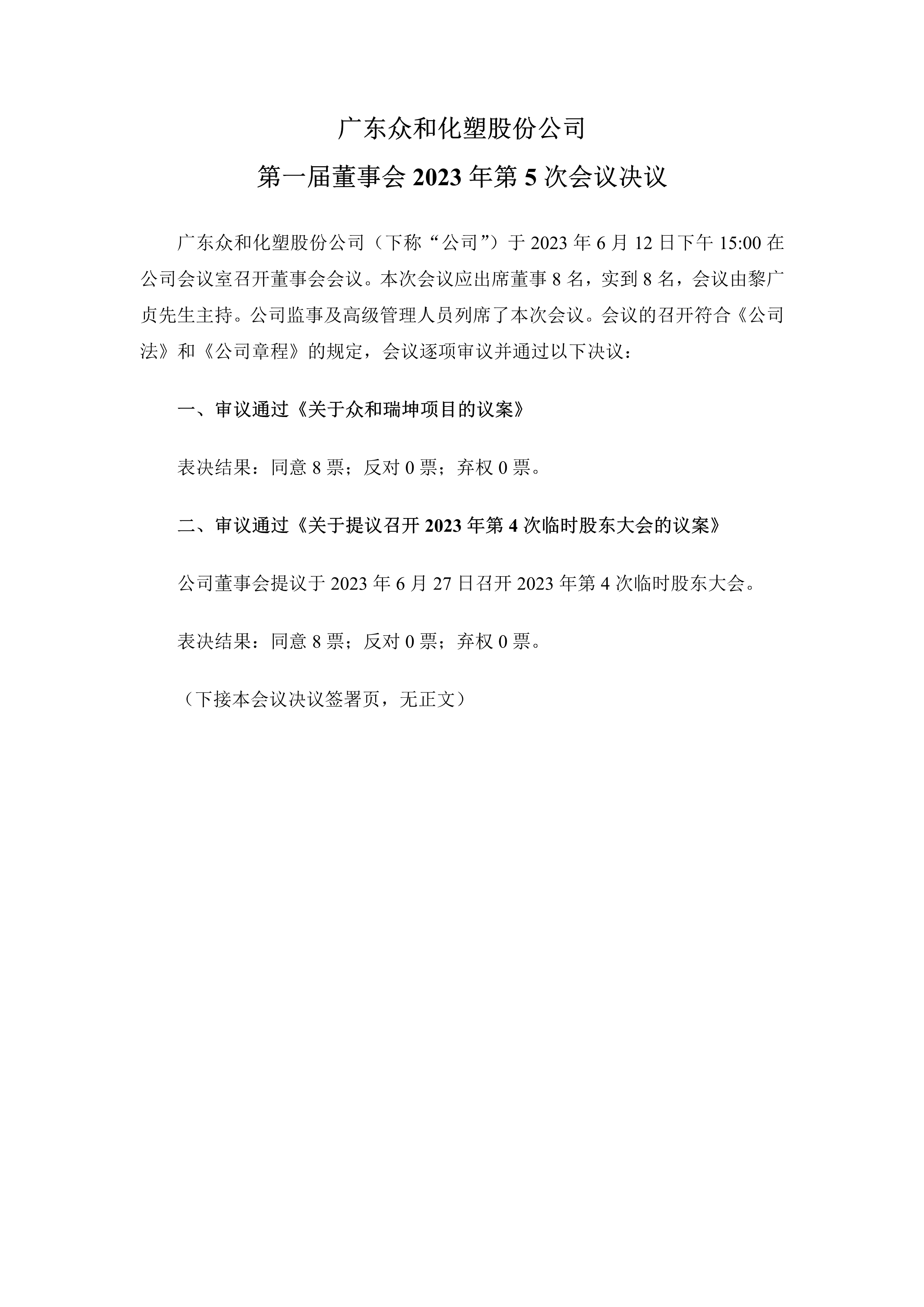 918.com(中国区)官方网站