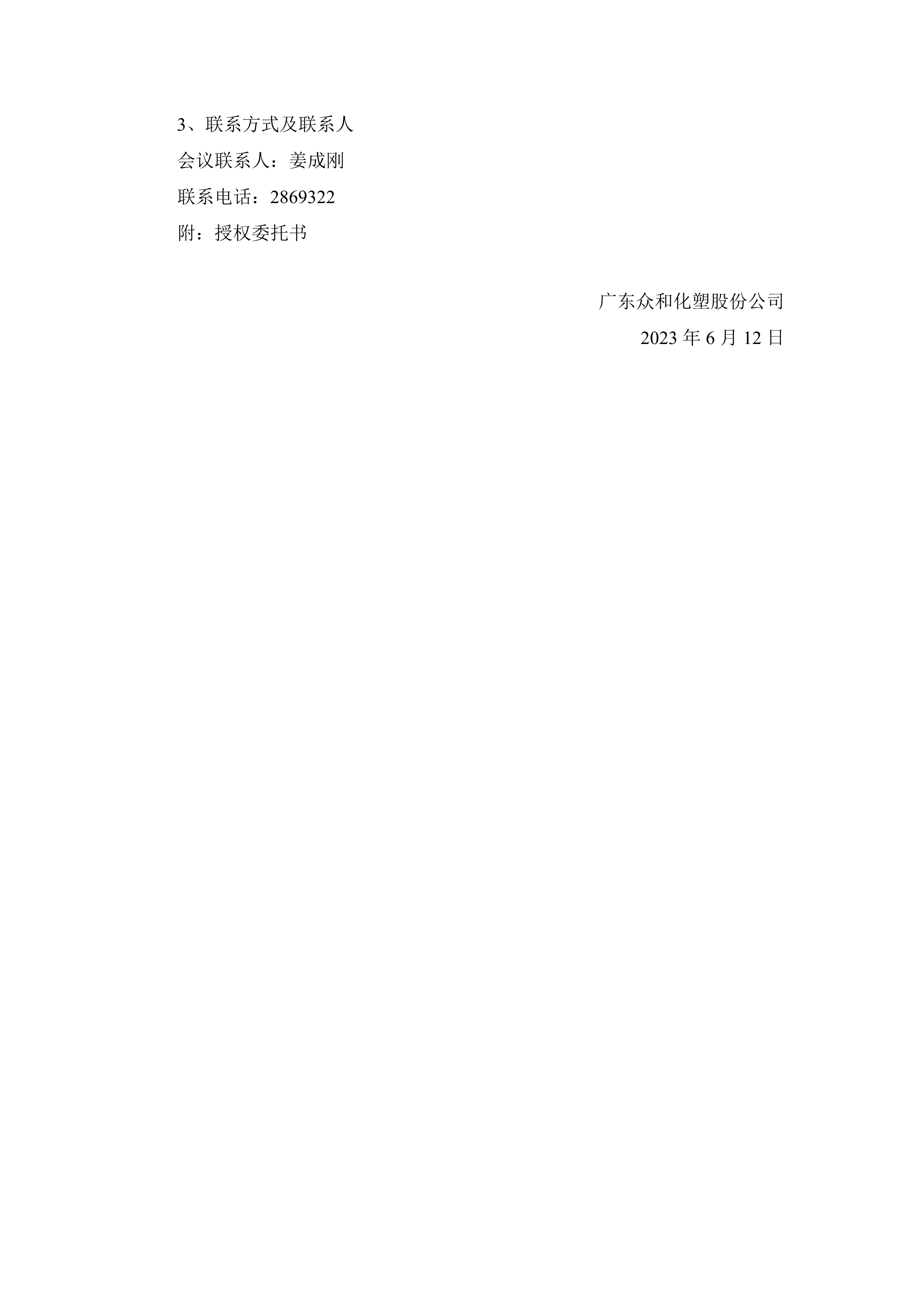 918.com(中国区)官方网站