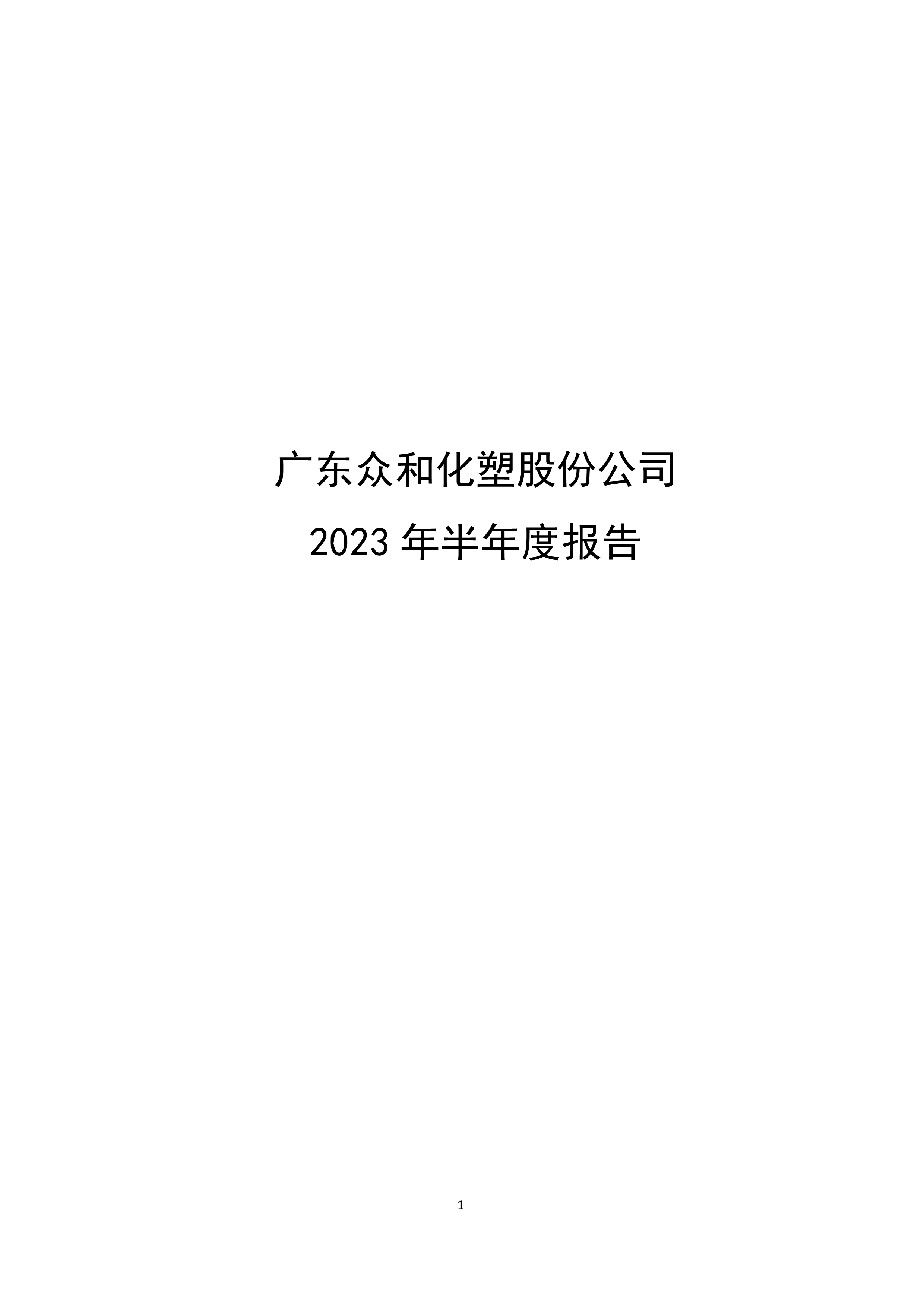 918.com(中国区)官方网站