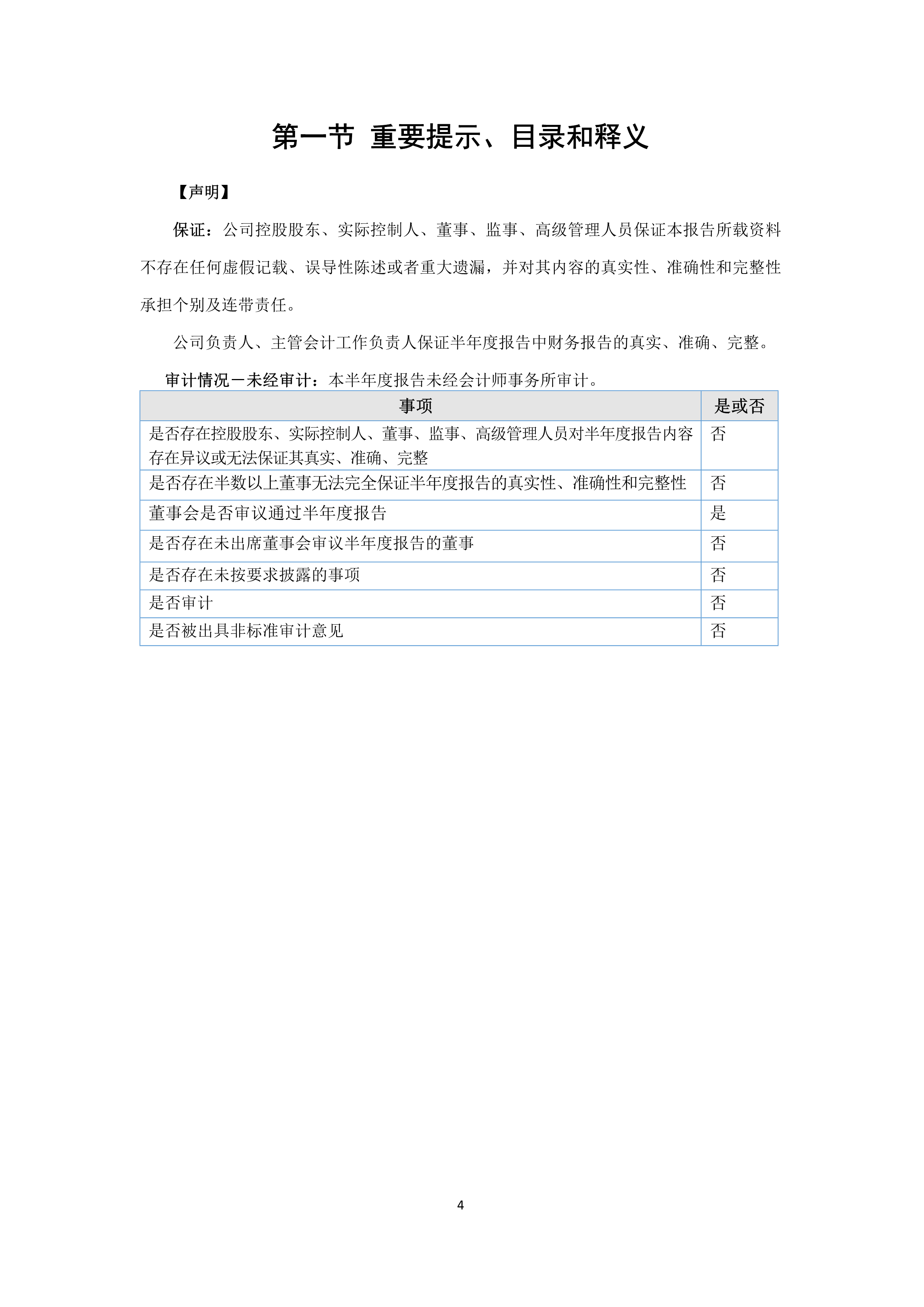 918.com(中国区)官方网站