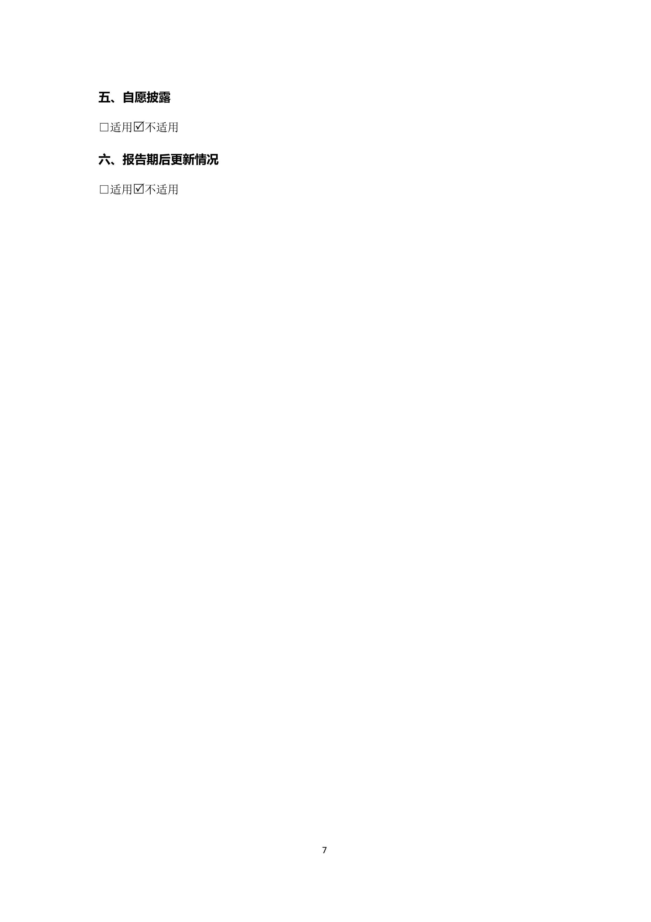 918.com(中国区)官方网站