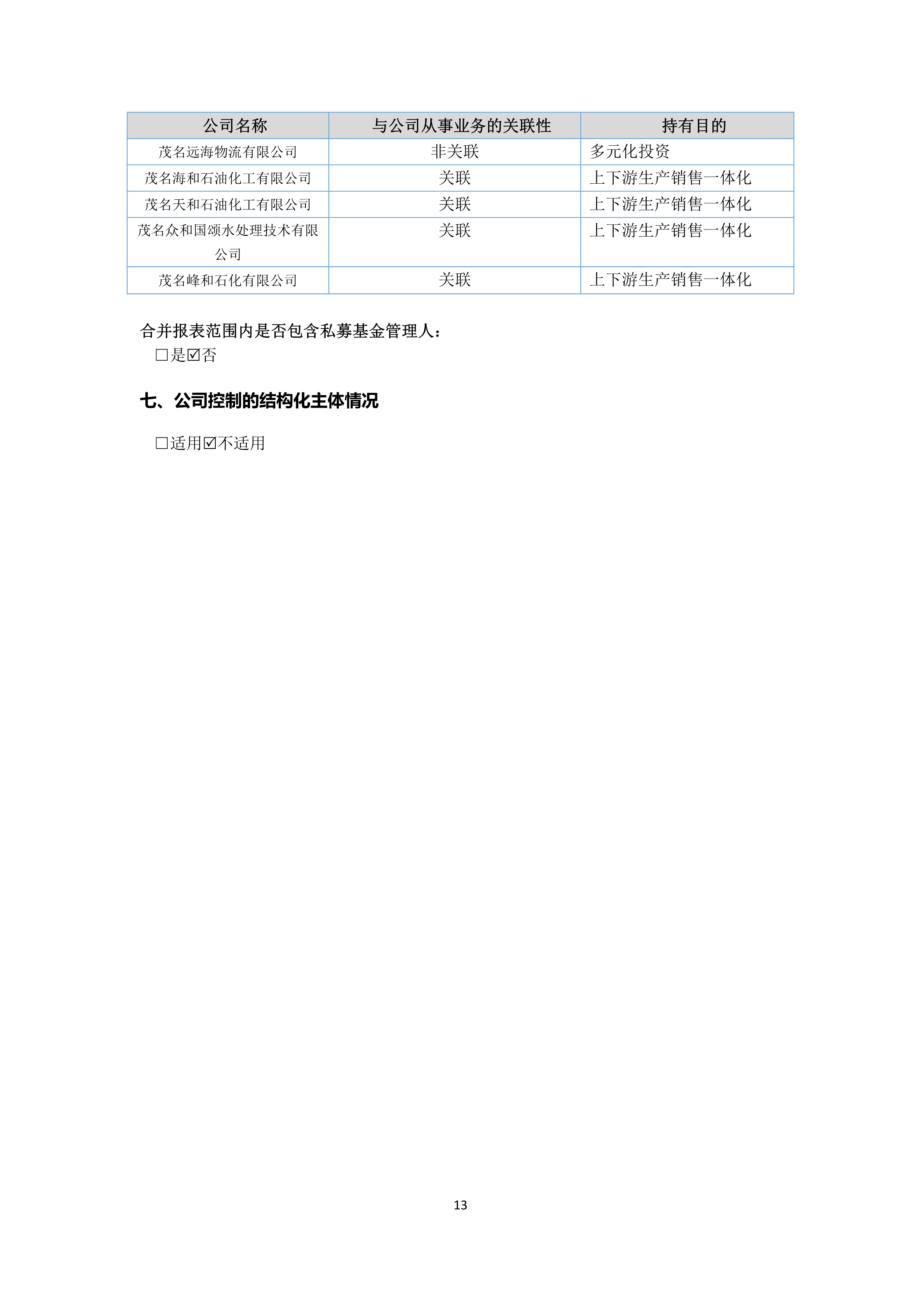 918.com(中国区)官方网站