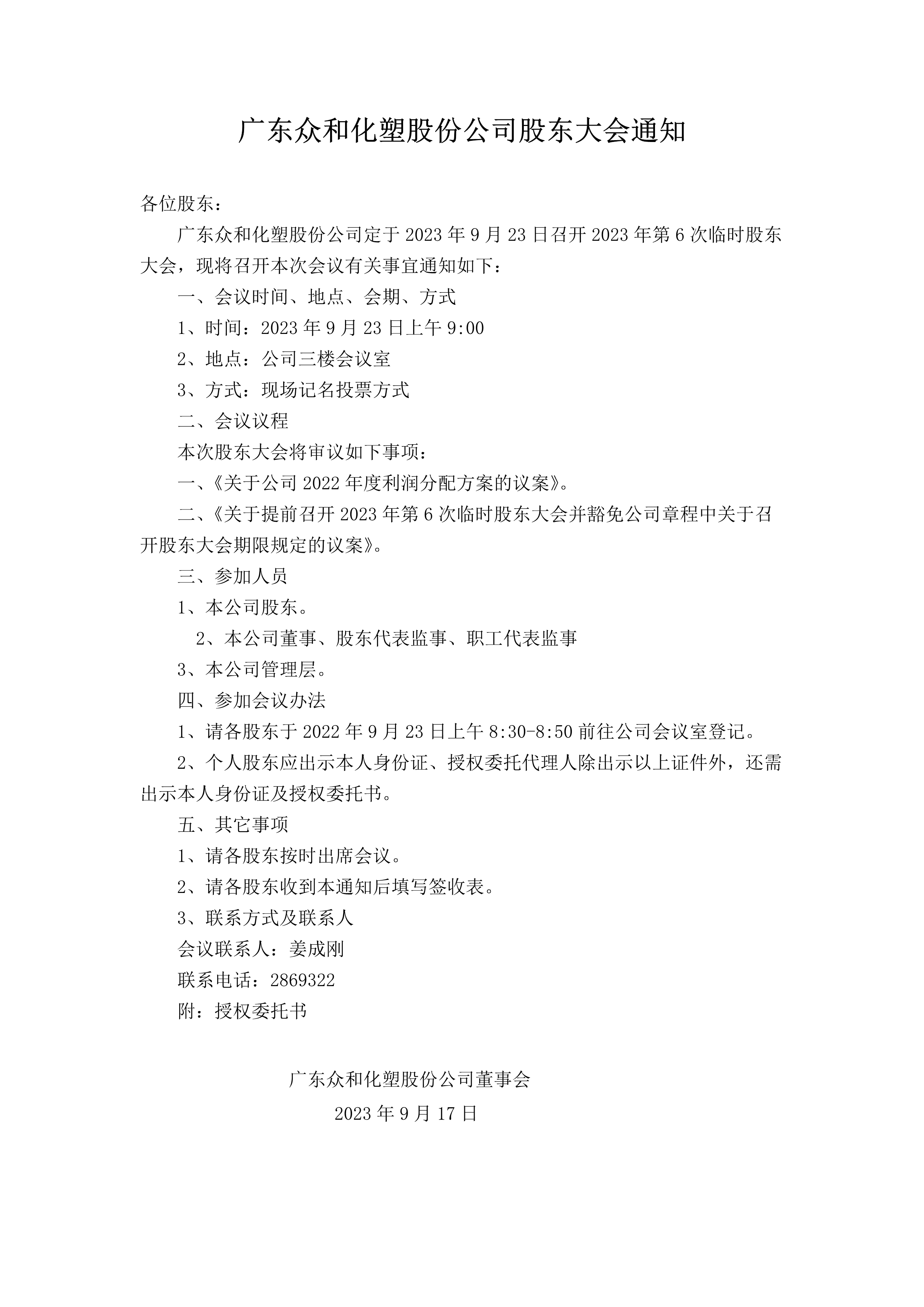 918.com(中国区)官方网站