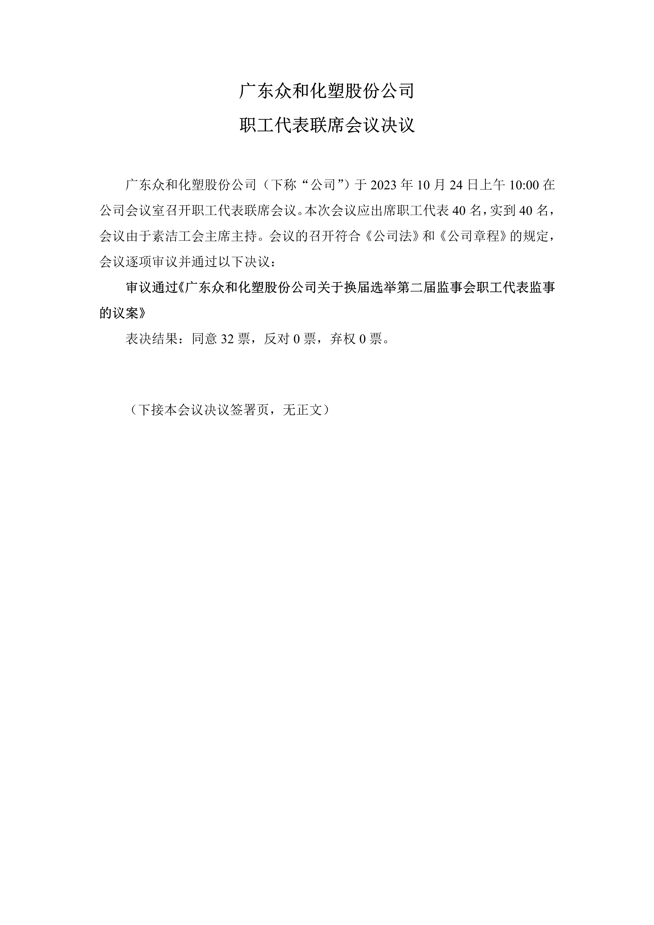 918.com(中国区)官方网站