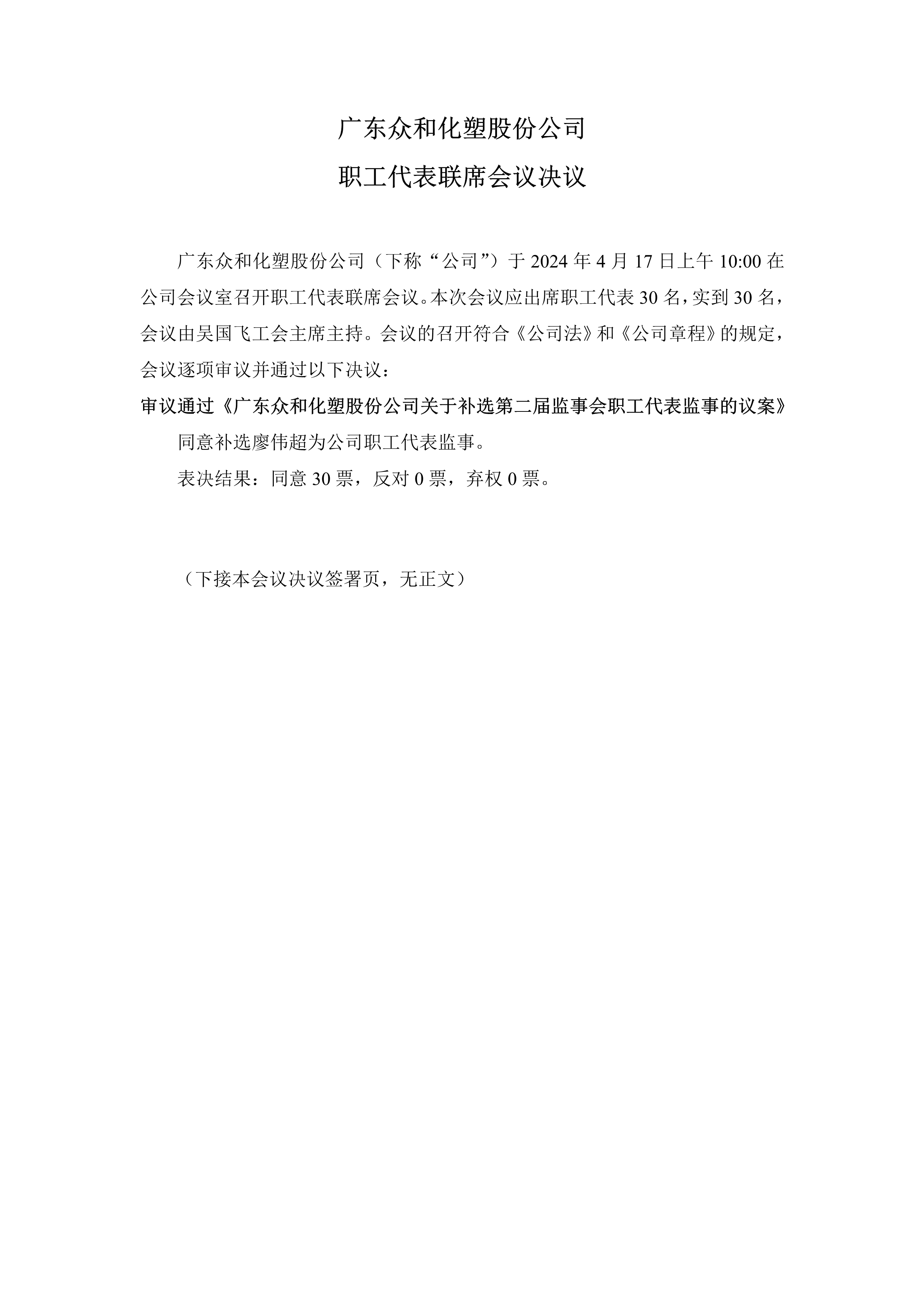 918.com(中国区)官方网站