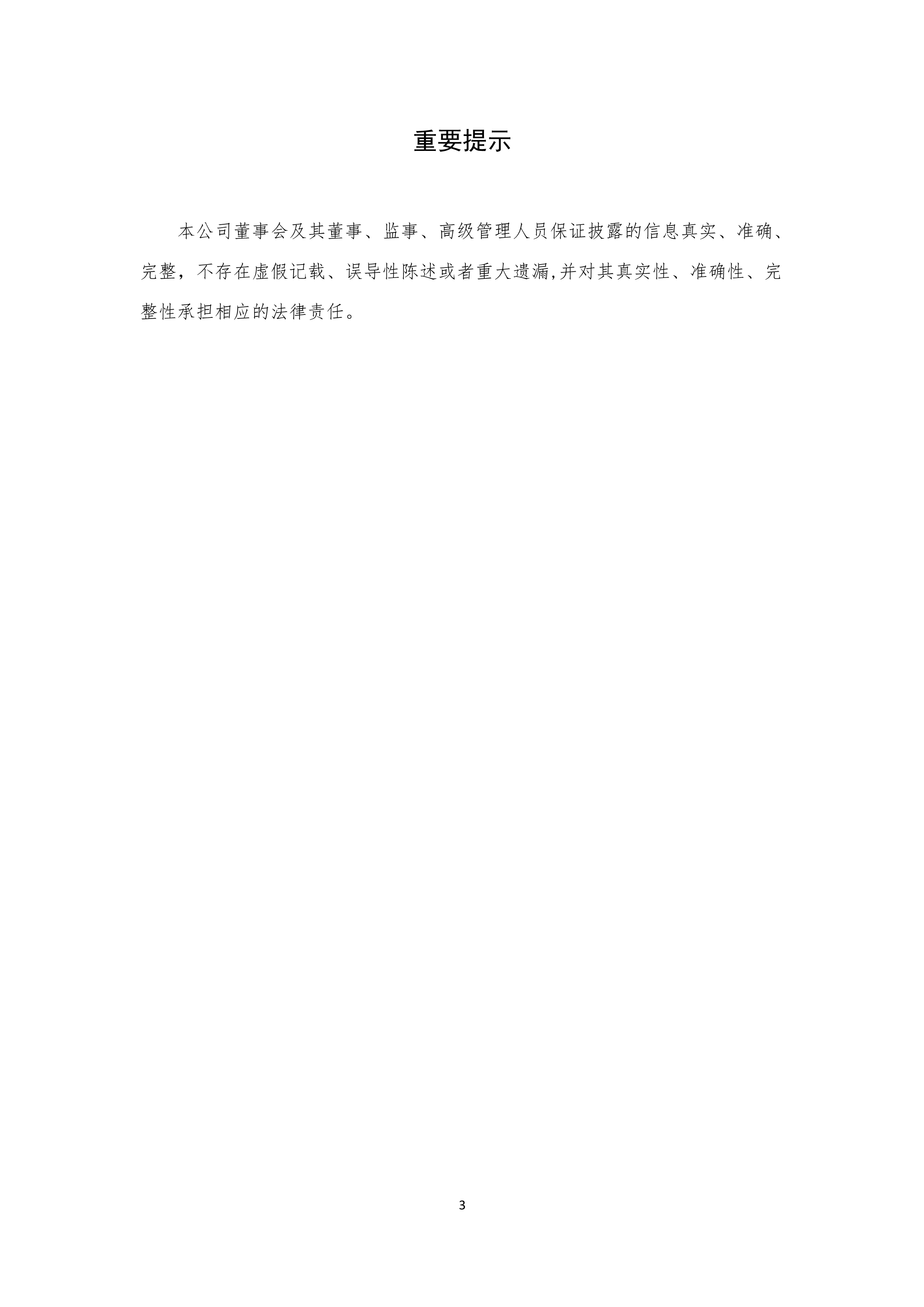 918.com(中国区)官方网站