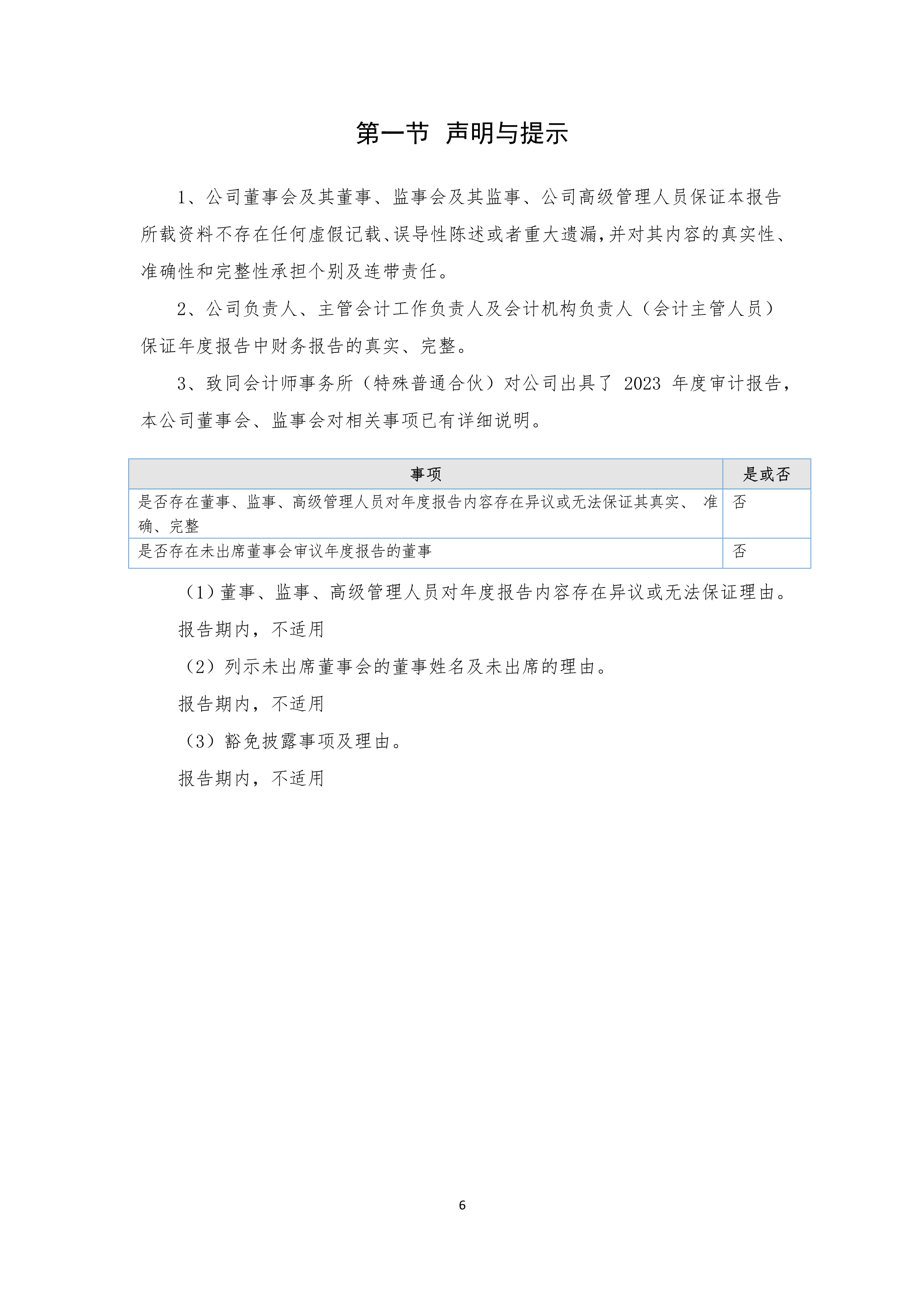 918.com(中国区)官方网站