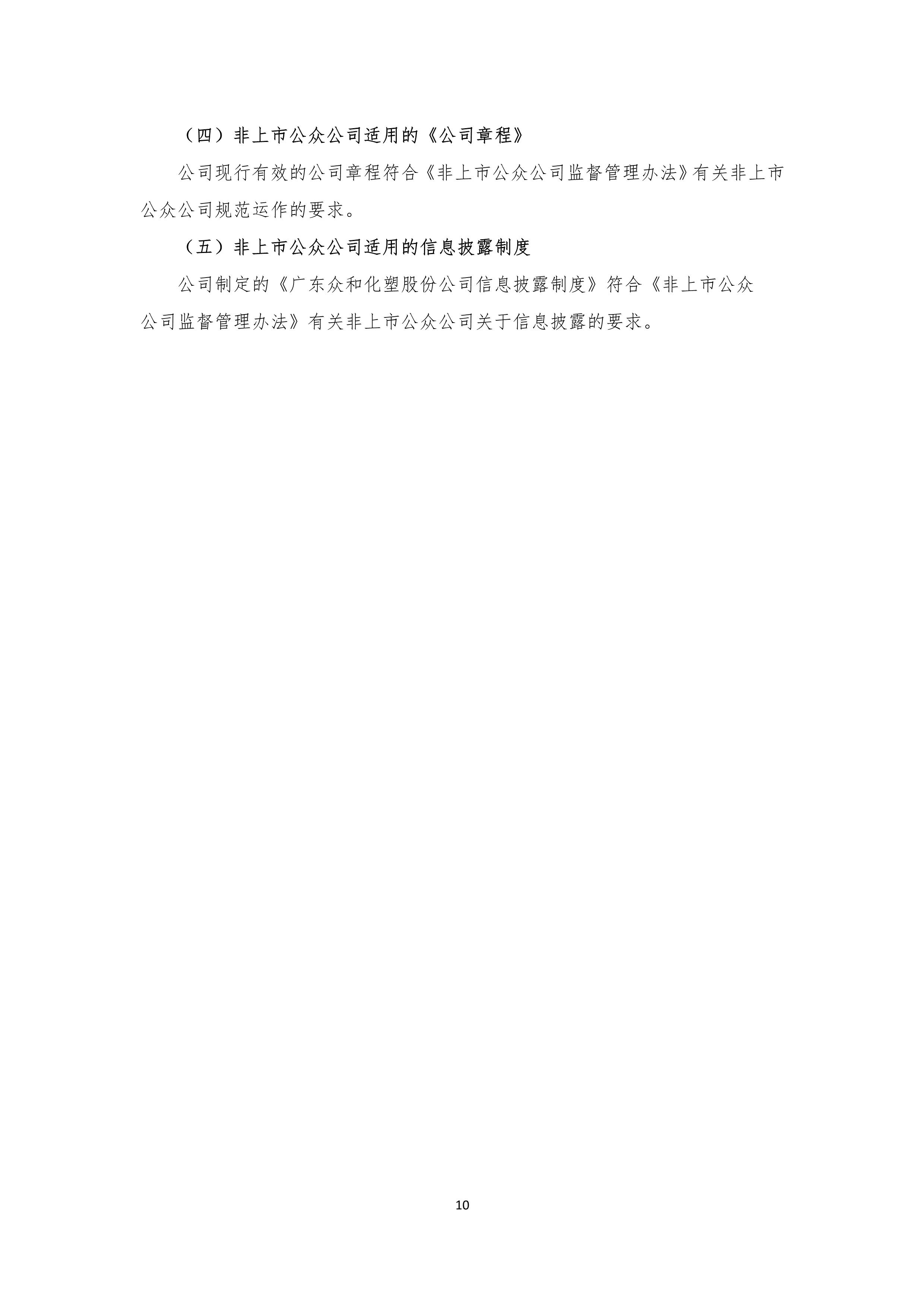 918.com(中国区)官方网站