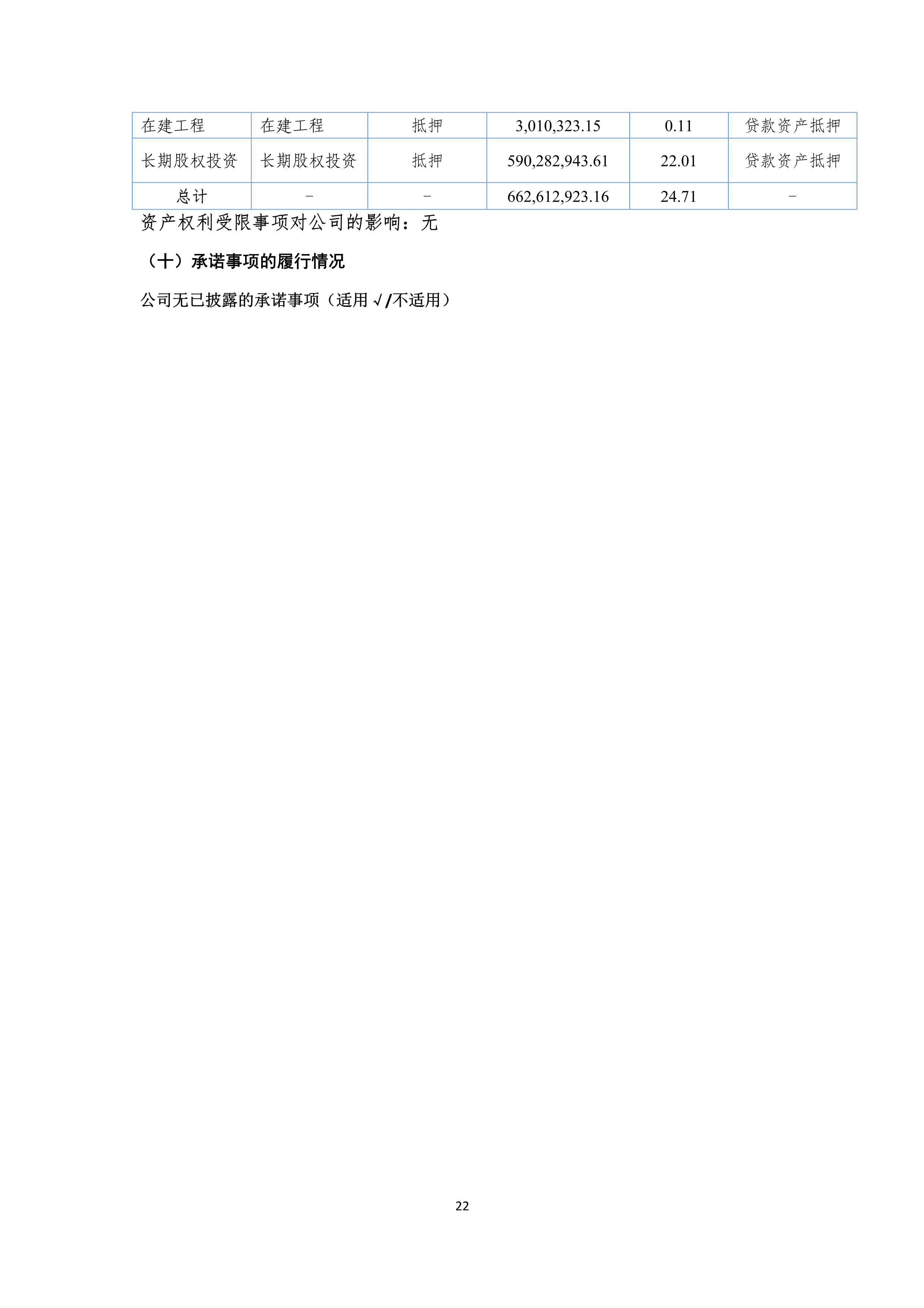 918.com(中国区)官方网站