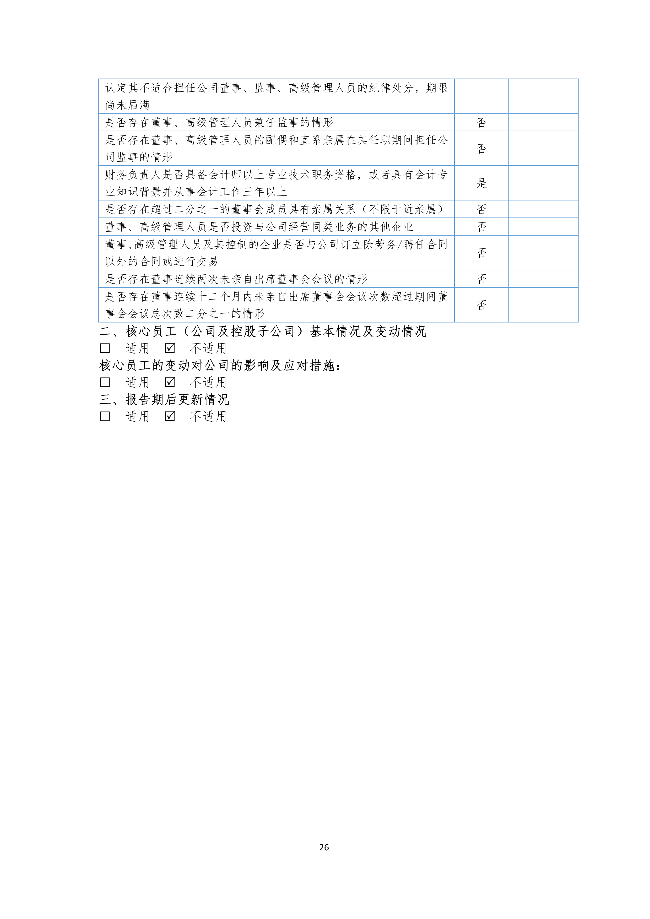918.com(中国区)官方网站